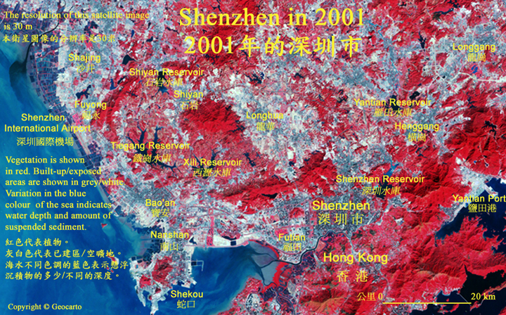 Shenzhen 2001