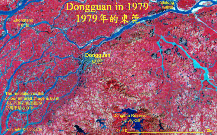 Dongguan 1979